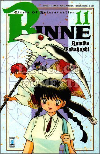 EXPRESS #   162 - RINNE 11